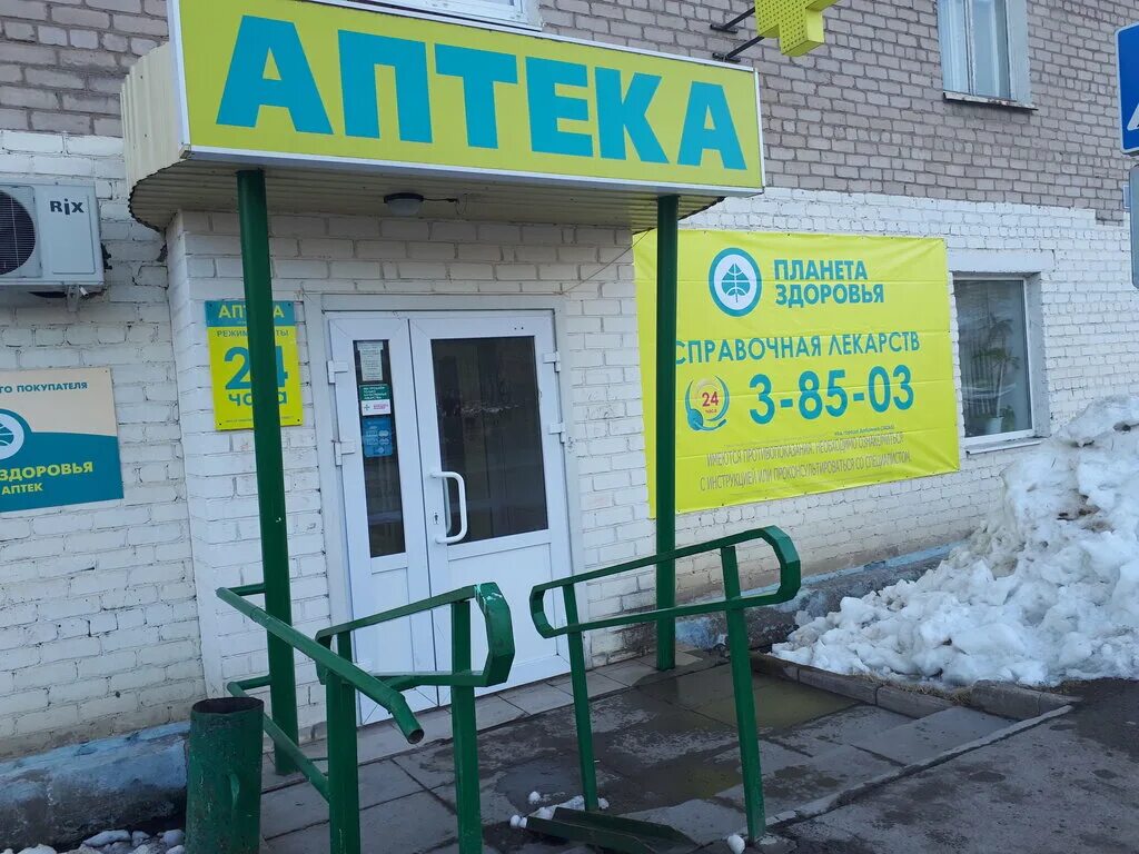 аптека сервис набережные