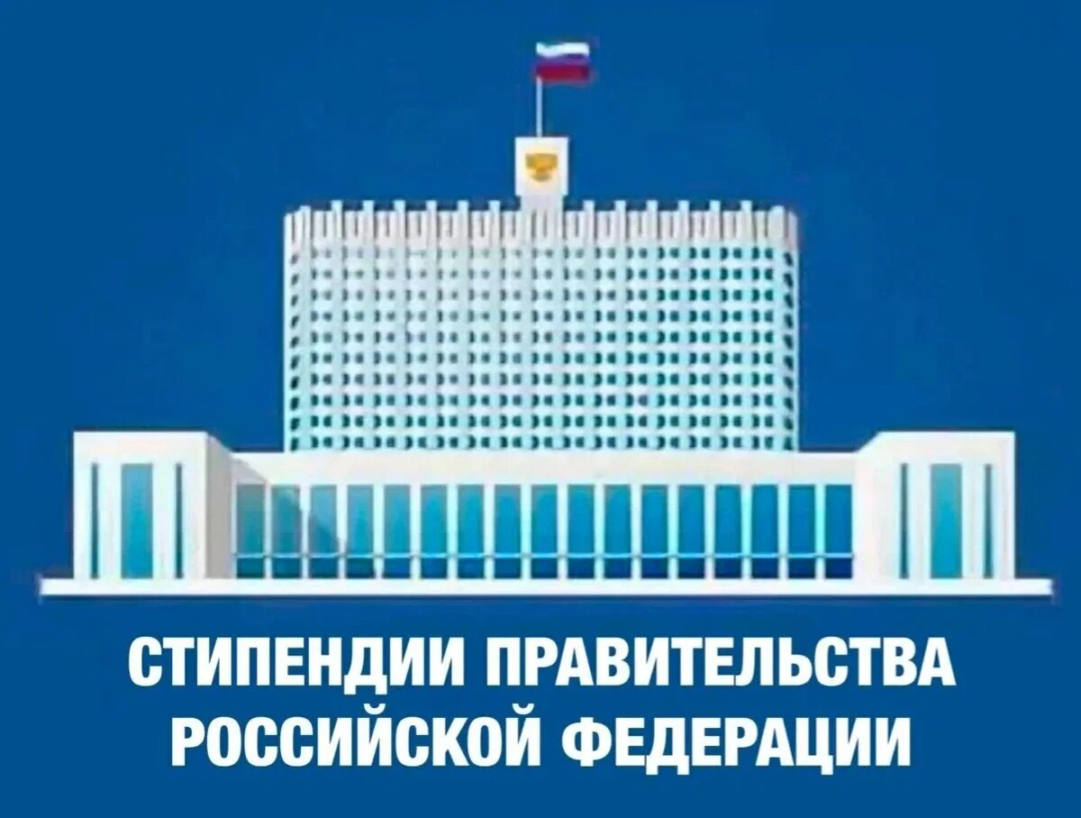 Правительство РФ. Логотип дома правительства. Правительство РФ символ. Правительство России эмблема.