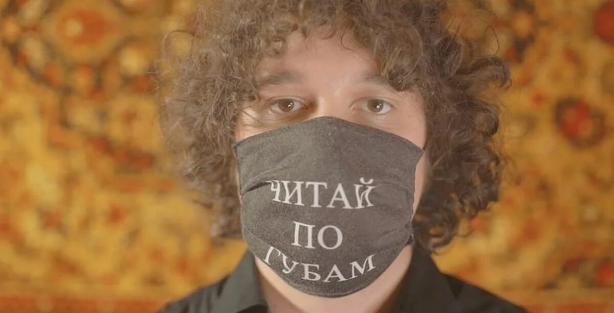 Читай по губам челлендж. Обиженные губы. Читай по губам (2001). Там там читаешь по губам. Читать по губам.