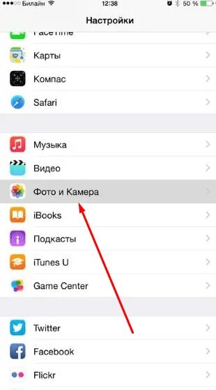 Как открыть настройки на айфоне. Как настроить камеру на айфоне в настройках. Настройки камеры айфон. Как настроить качество в камере на айфон 10. Как настроить камеру на айфоне 7.