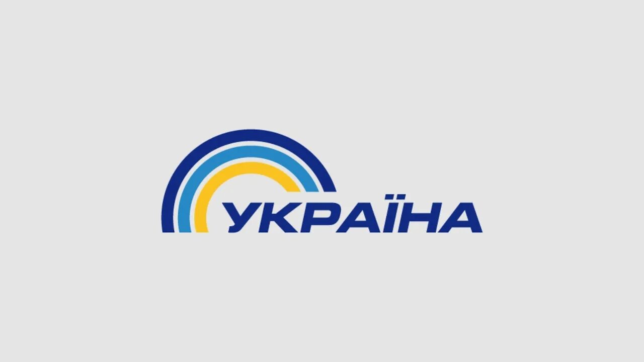 Канал украина без регистрации. ТРК Украина. Канал Украина логотип. ТРК Украина канал. Украина 24 лого.