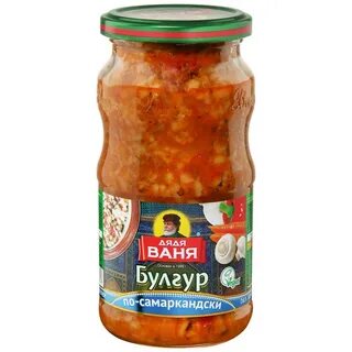 Ваня официально