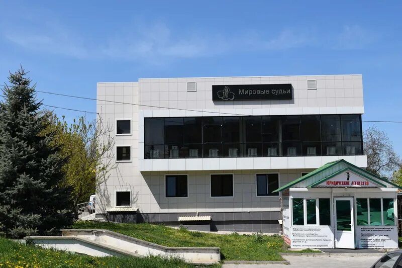 Судебный участок 2 ставрополь
