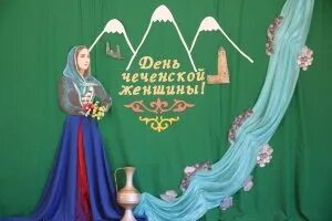 Дни на чеченском