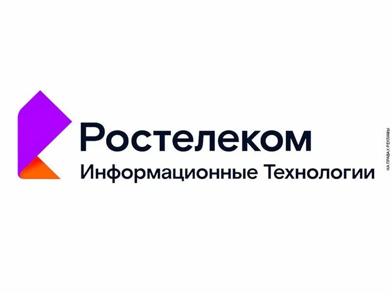 Ростелеком Коркласс. Единая цифровая платформа картинки. Цифровая платформа мой спорт.