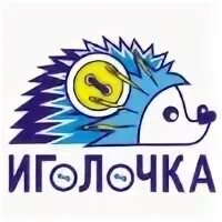 Иголочка работа