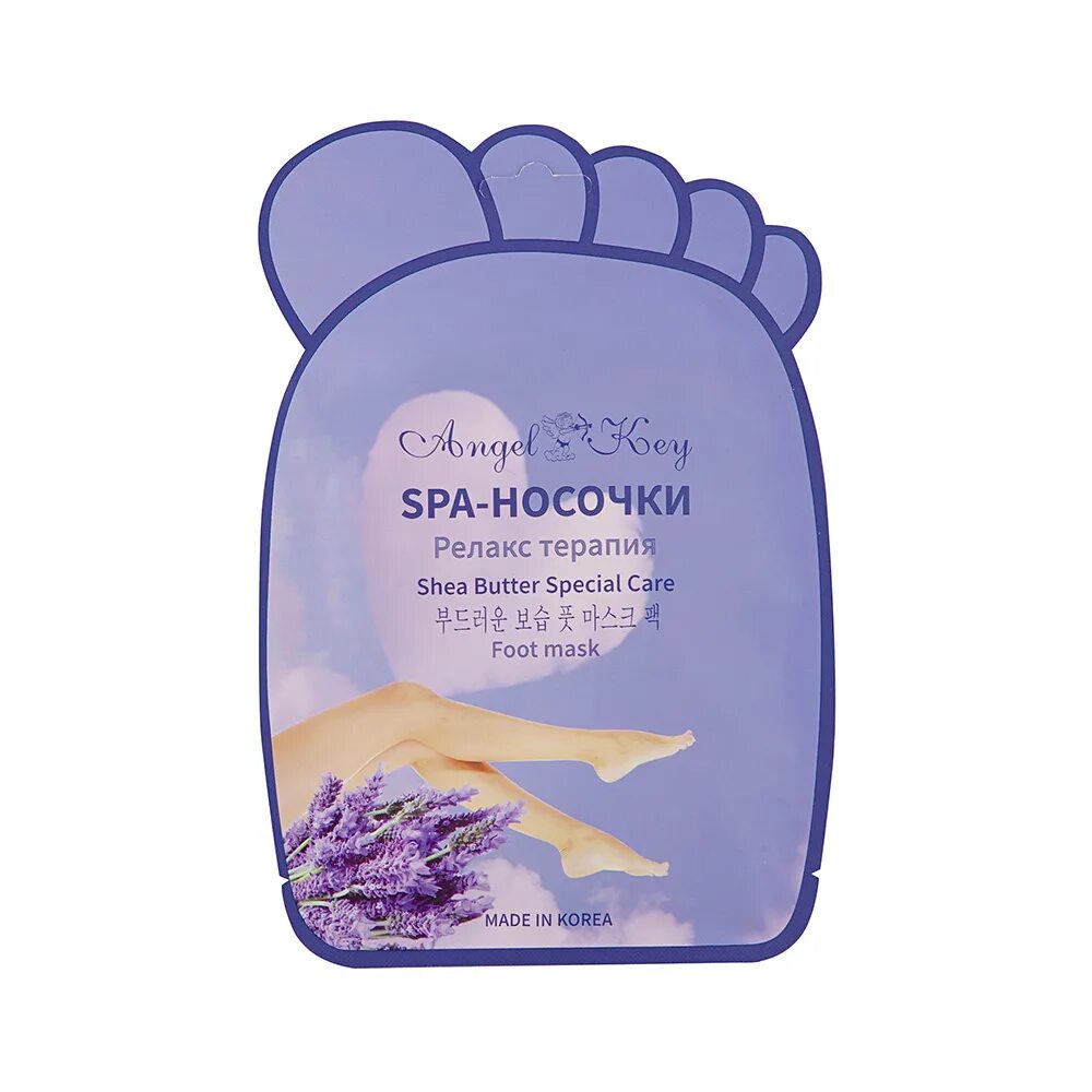 Альгинатная маска из фикс прайс. Spa-перчатки ультраомоложение "angel key", 16 г. Angel key. Пилинг-носочки "angel key", 40 г. Антивозрастная альгинатная маска c коллагеном "angel key", 22 г.