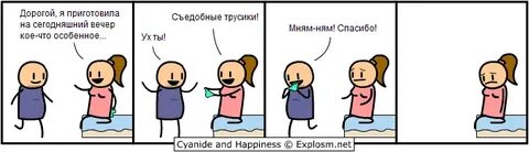Есть в нас что то особенное