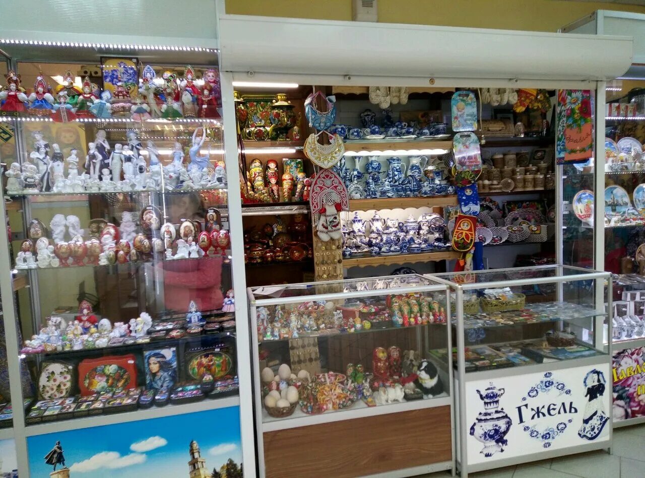 магазин подарков в липецке. магазин сувениров воронеж. сувенирные магазины липецке адреса. магазин сувениров липецк. магазин подарков троицк.