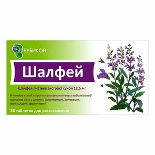 Экстракт шалфея таблетки