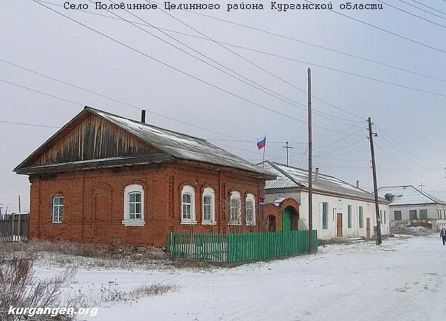 Село Сетово Целинного района Курганской области. Курганская область Целинный район село Становое. Казак-Кочердык Курганская область. Сетово Целинного района Курганской области люди. Целинное курганская область погода на неделю