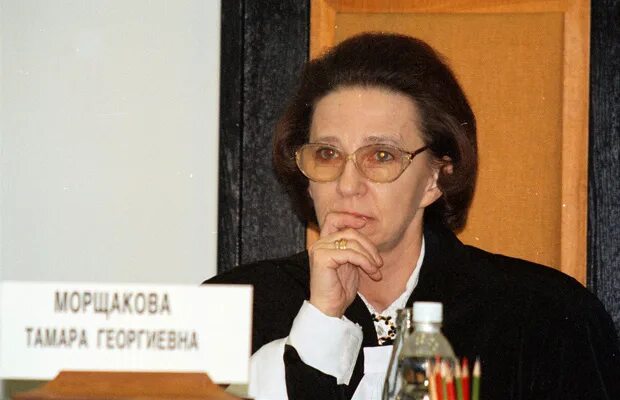 Морщакова т г. Морщакова т г. Морщакова т г. Морщакова т г. Морщакова т г.