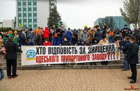 Работники завода обратились