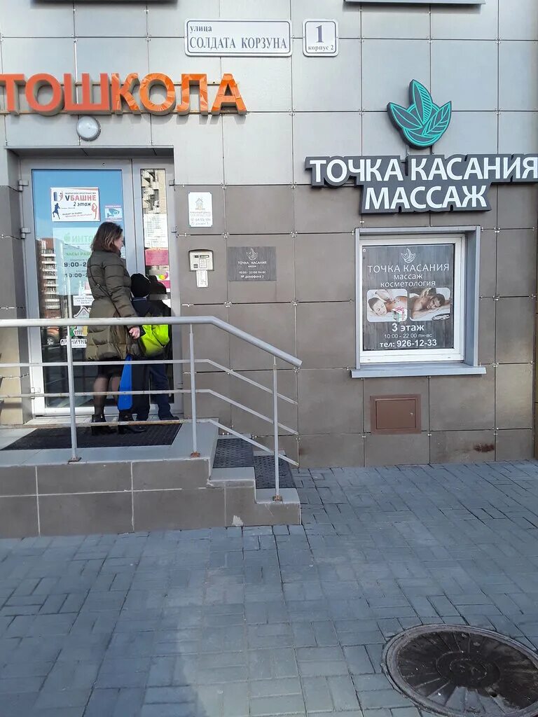 Парикмахерская санкт-петербург. Сахара салон красоты санкт-петербург на корзуна. Сахар салон красоты логотип. Салон корзуна. Парикмахерская рядом.