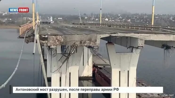 Почему не разрушают мосты через днепр