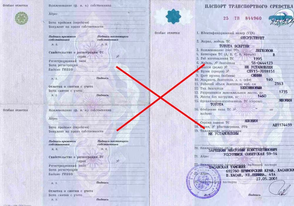 Можно ли ставить на учет