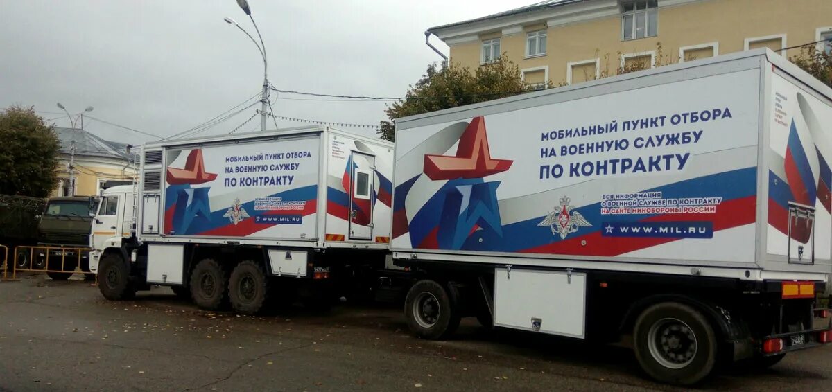 Пункт отбора нижний. Камаз мобильный комплекс отбора. мобильный пункт отбора на военную службу. мобильный пункт отбора на военную службу по контракту. передвижной пункт отбора на военную службу.