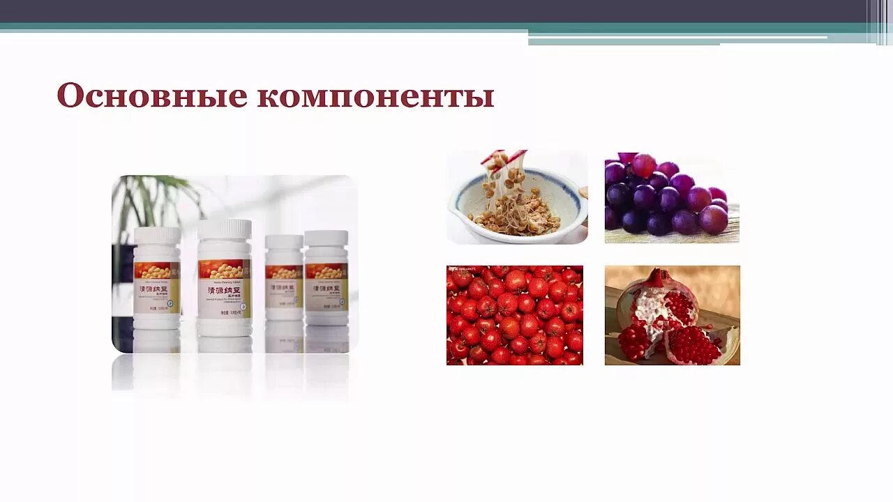 Продукты растворяющие тромбы. Продукты растворяющие тромбы в сосудах. Продукты которые растворяют тромбы в сосудах. Продукты которые разжижают кровь и растворяют тромбы. Какие продукты рассасывают тромбы.