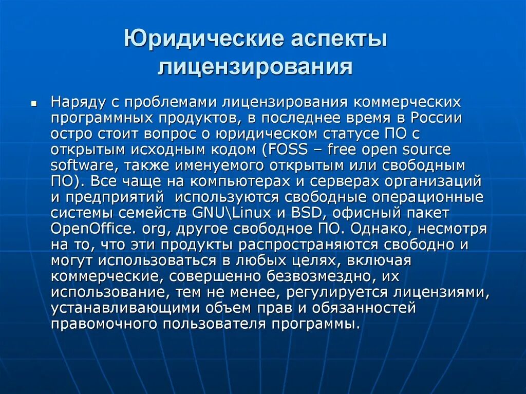 Синтаксический семантический и прагматический аспекты информации. Прагматическая информация это. Также определенные аспекты. Также определенные аспекты. Аспекты информационных технологий.