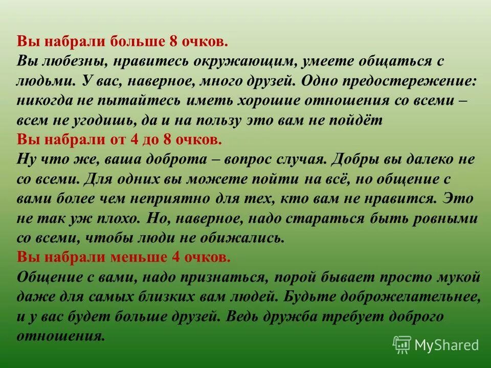 Внутренний мир человека это. Окружающее уметь. Окружающее уметь. Окружающее уметь. Окружающий мир 3 класс что я знаю что я умею гдз.