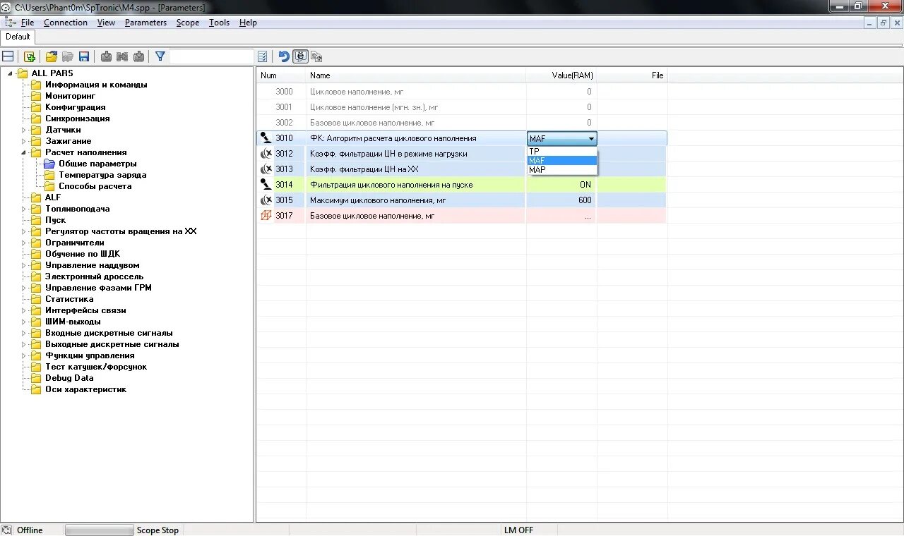 Scope offline. Конфигуратор синхронизации зажигания - карта. Sptuner программа. Сптроник.