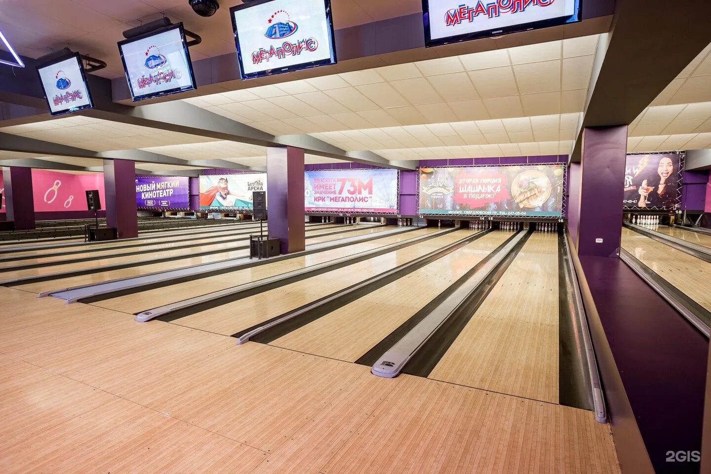 Боулинг мегаполис челябинск. Боулинг уфа мегаполис. Боулинг мегаполис челябинск. Боулинг иремель уфа. Боулинг мегаполис челябинск.