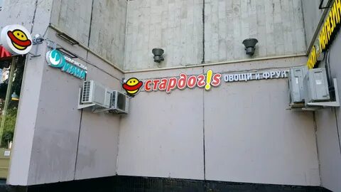 Химчистка метро
