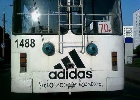 Что было в 1488г мем