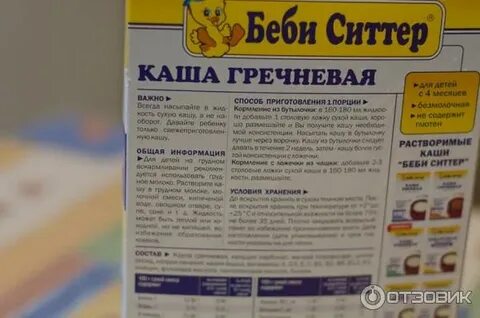 Дал дал бэби
