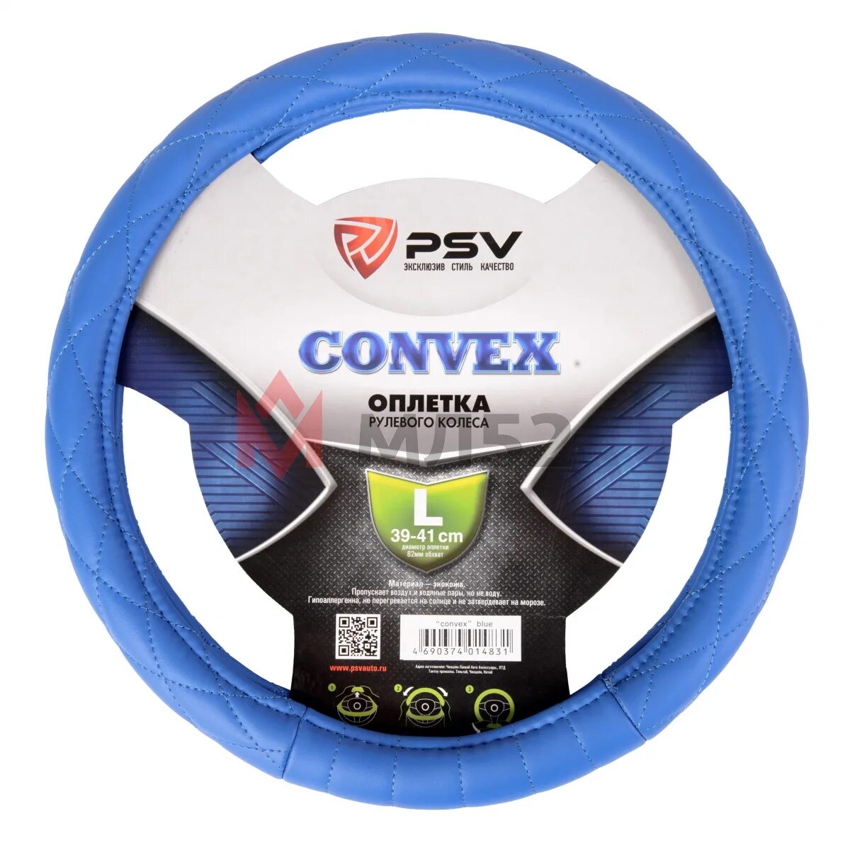 Руль на газель 3302. Газ 3302 салон руль. Оплётка на руль газель некст размер. Новый руль газель бизнес 2022. Руль газель бизнес.