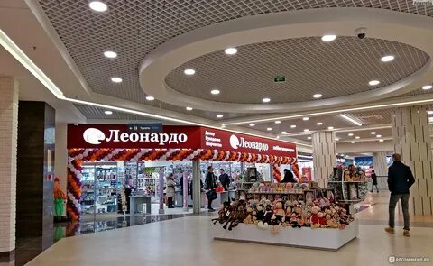 Магазин леонардо в нижнем новгороде