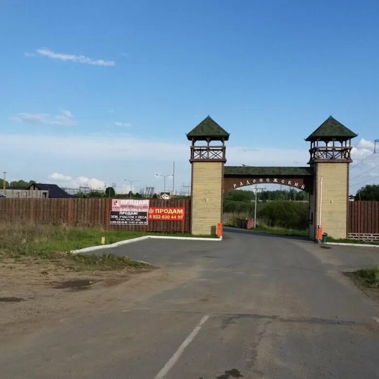 Поселок красное поле челябинск. Челябинск красное поле сосновский район. Снт красная сторожка сергиев посад. Деревня красное поле. Участок красное поле.