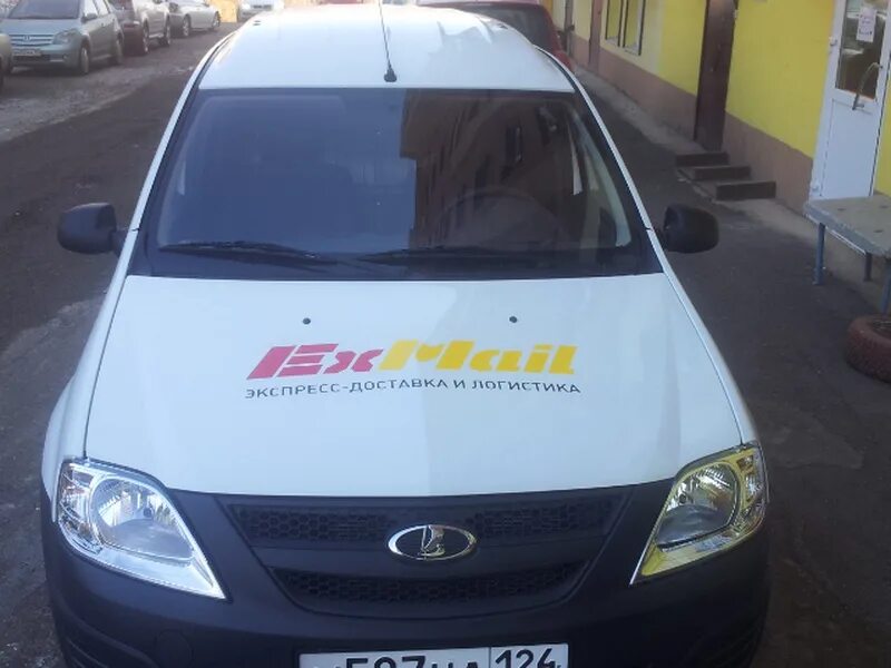 Exmail астрахань. Иксмэил курьерская служба. иксмэил красноярск. exmail екатеринбург. иксмэил екатеринбург.