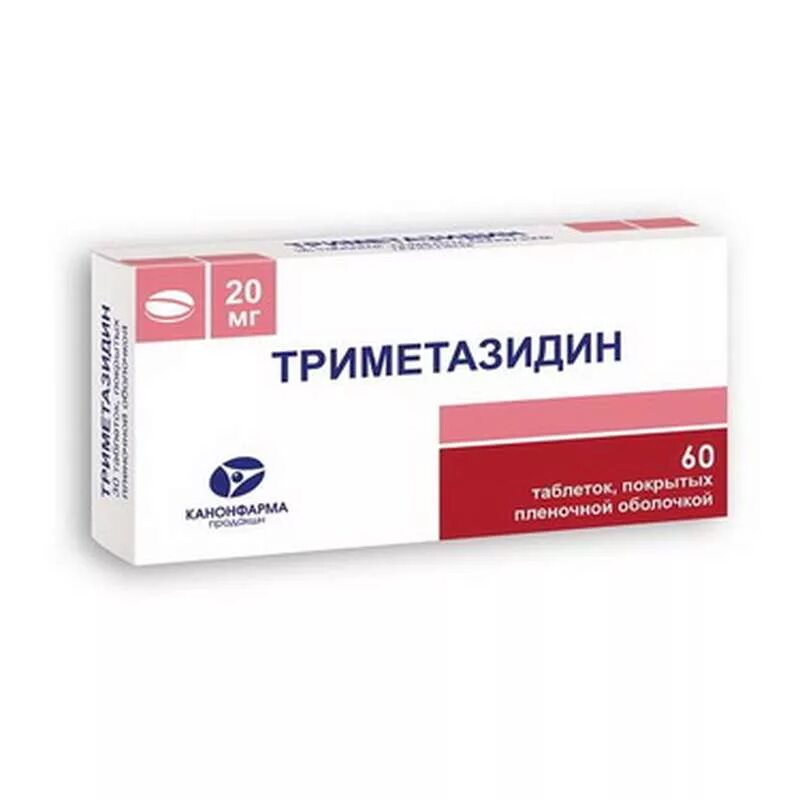 Триметазидин 0 035. Триметазидин таблетки инструкция. Триметазидин. Триметазидин мв таб. Триметазидин мв татхимфармпрепараты.