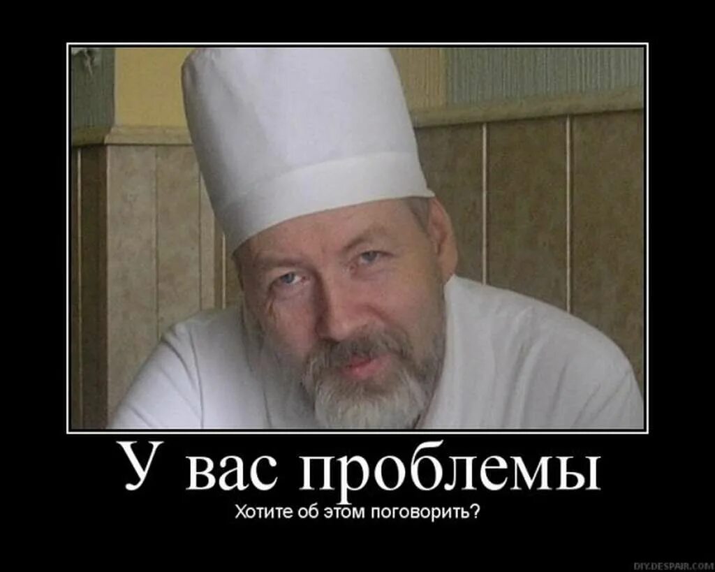 Почему именно эта школа. Проблемы хочешь. Аы хотите обэтом поговорить. Проблемы хочешь. Вода решает все проблемы хочешь похудеть пей.