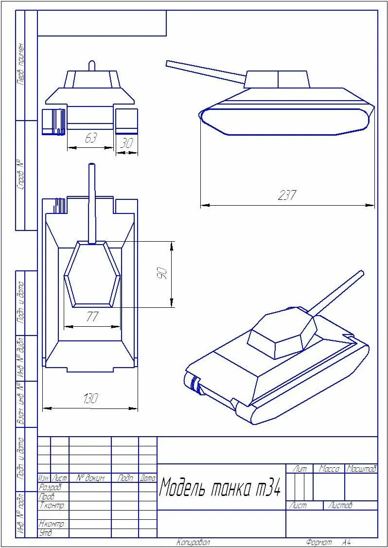 Чертеж танка из дерева с размерами Чертеж поделки "Танк". Wood crafts, Templates, Pattern