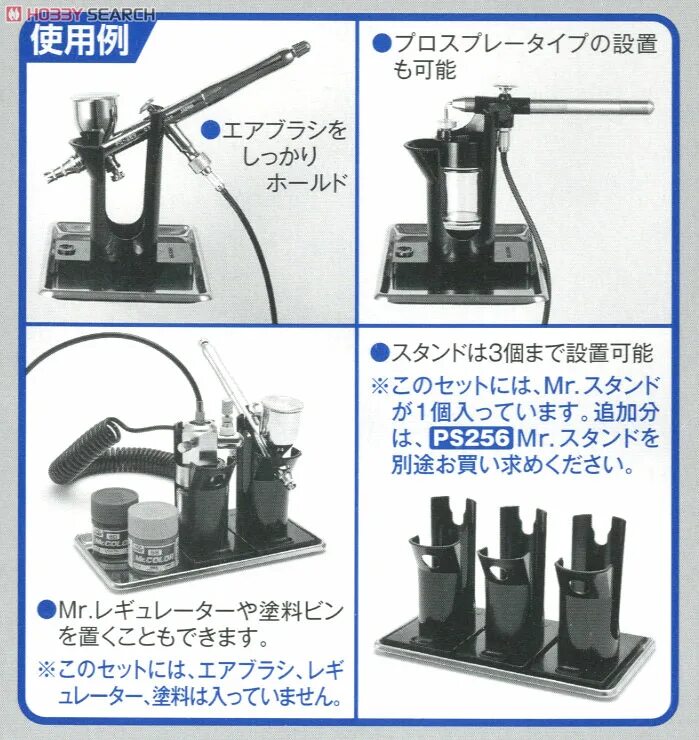 Подставка для аэрографа джаз. Подставка для конфет для свадьбы. Подставка под аэрограф inked. Mr stand. Snowboard stance duck foot.