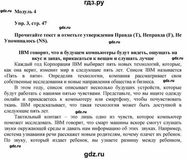 Английский язык 9 класс гиа ваулина