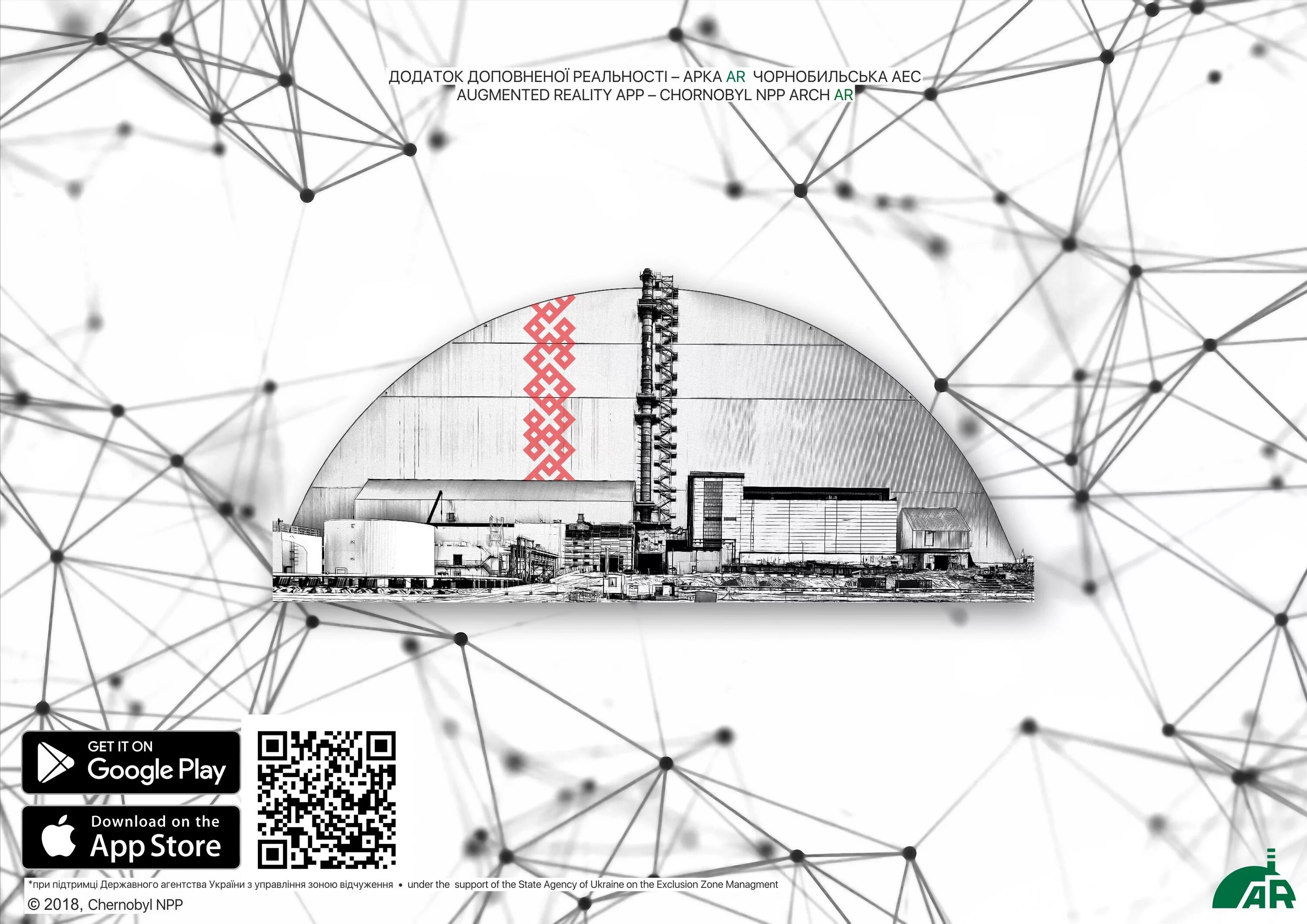 Archway 3d model. Арочные рамки. Межкомнатная арка престиж сборка. Арка ар нуво. Конфайнмент моделирование.