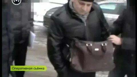 Взятка москва