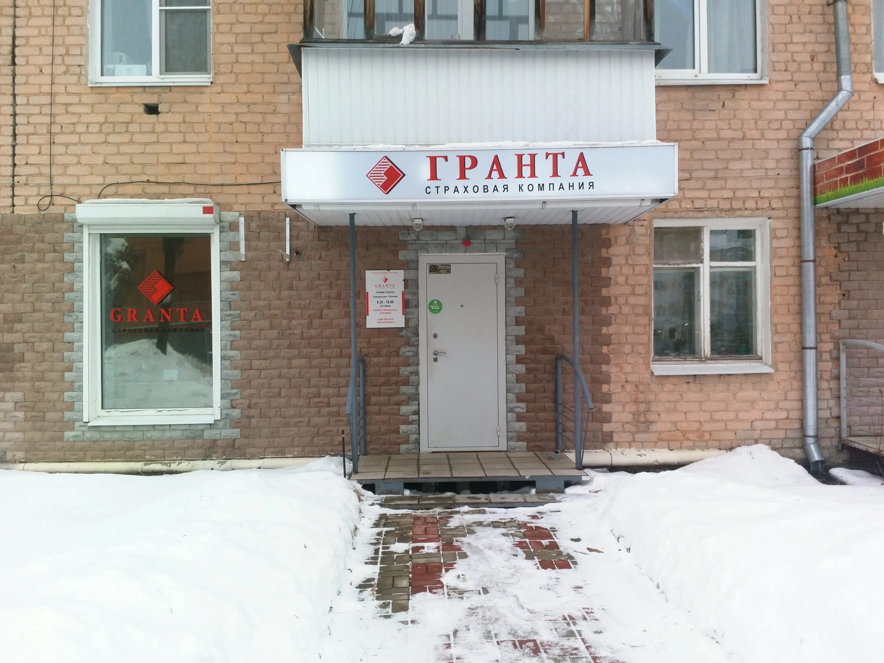 Транспортная 4 йошкар ола. Втб йошкар-ола. Панфилово 4 йошкар-ола. Транспортная 2 ульяновск. Транспортная 4 йошкар ола.