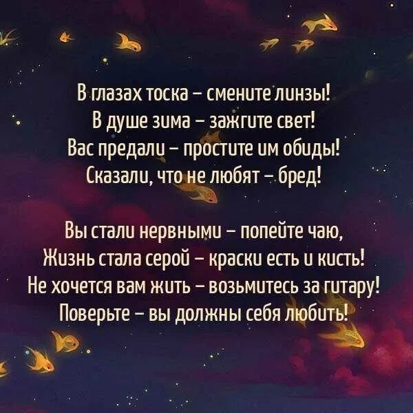 Тоскую читать
