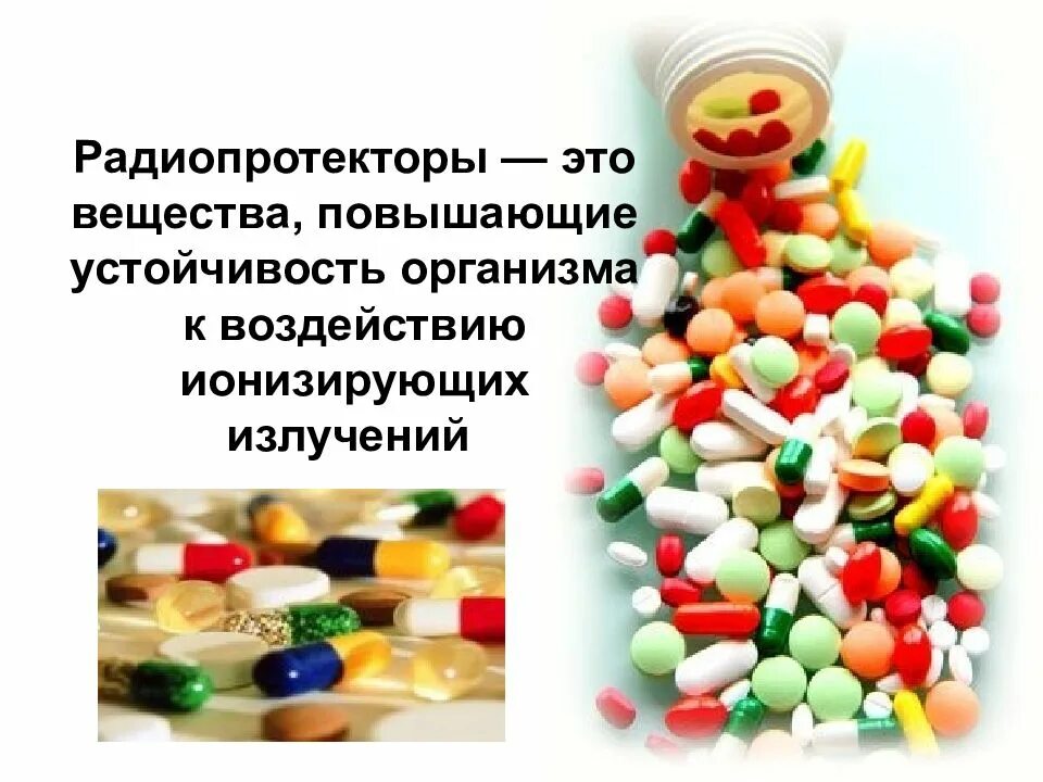 Вещество повышающее под