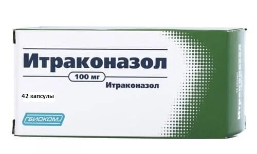 Итраконазол капсулы купить. Итраконазол капсулы 100 мг. Итраконазол капс 100 мг 42 Биоком. Итраконазол капсулы 100мг Биоком. Итраконазол капс 100 мг 14.