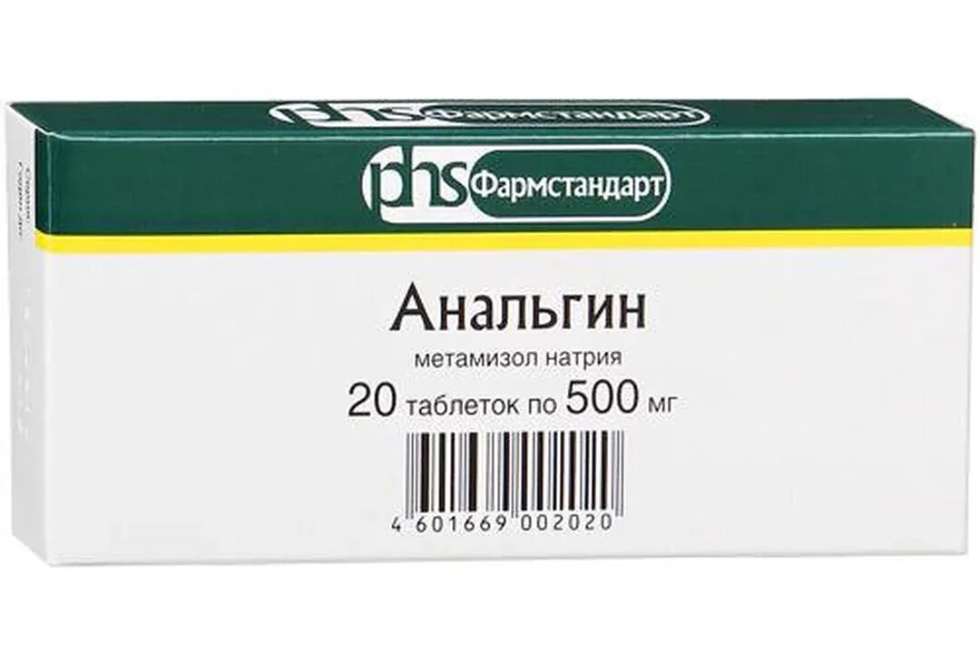 Можно собаке анальгин как обезболивающее. Цитрамон п таб. №20. цитрамон п таб. №10 [фармстандарт-лексредства оао]. анальгин фармстандарт. анальгин фото упаковки.
