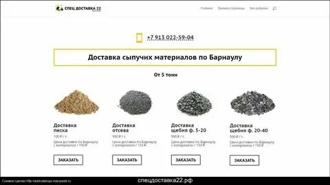 Куб щебня 20 40 сколько кг