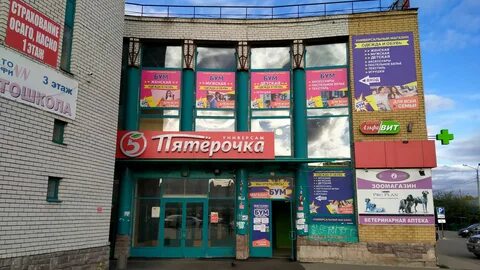 Магазин сормово нижний новгород