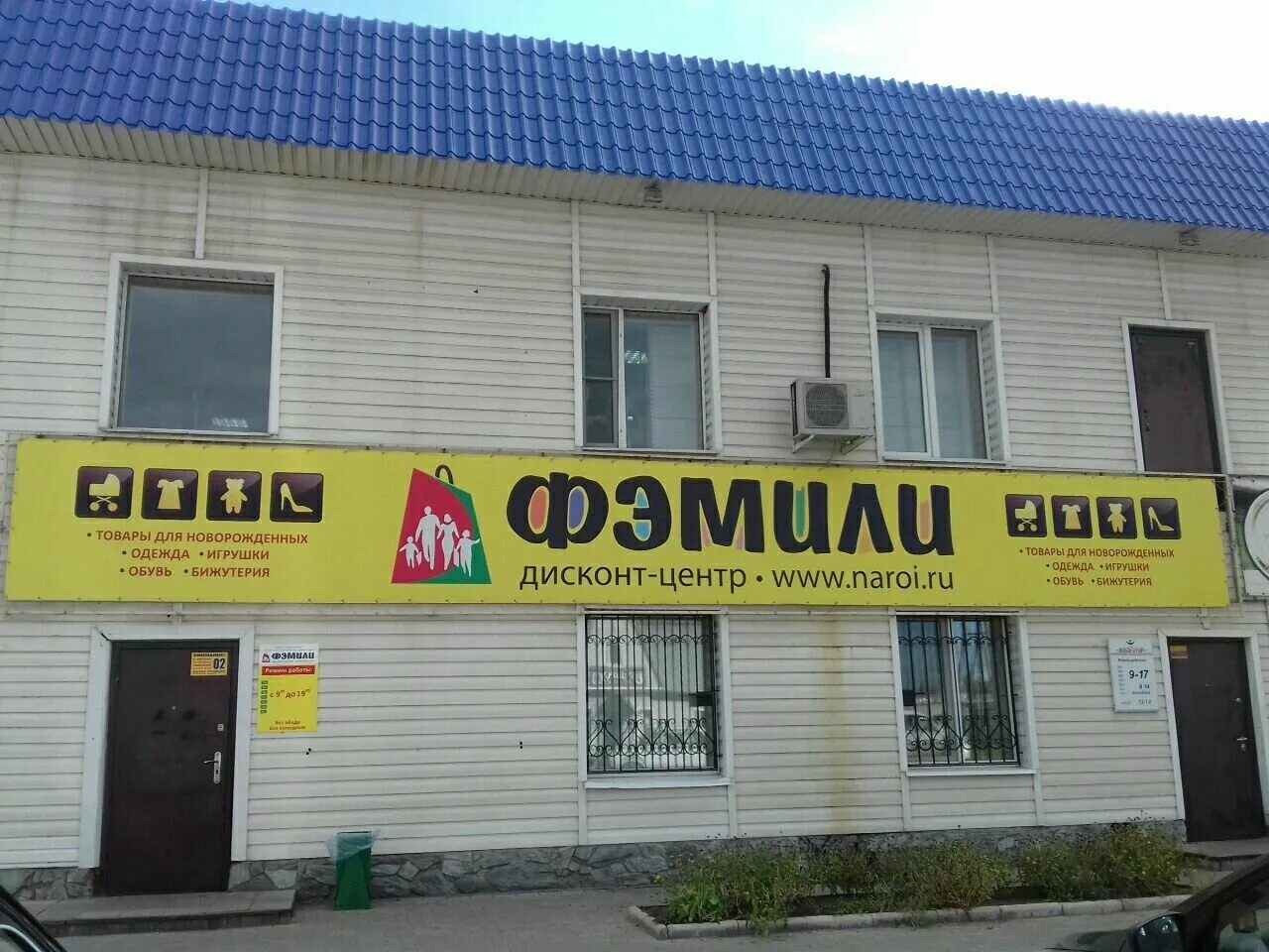 биржа труда благовещенка алтайский. пожарная часть благовещенка алтайский край. биржа труда благовещенка алтайский. биржа труда благовещенка алтайский. благовещенка алтайский край гостиница.