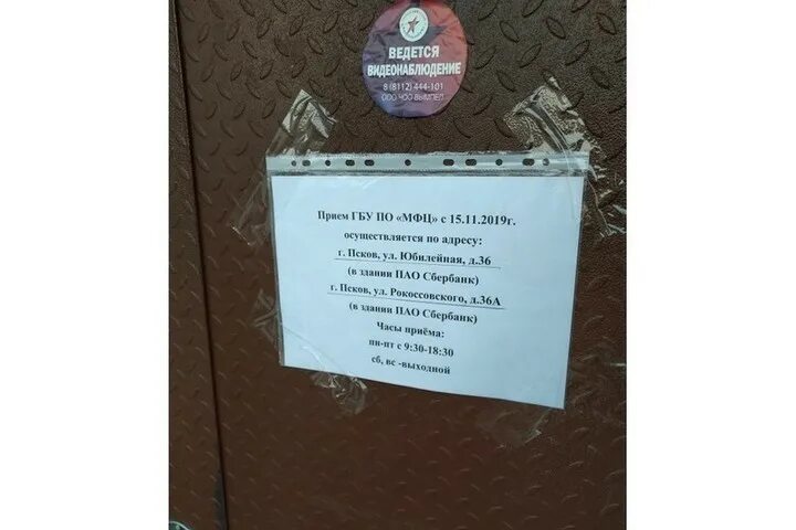 Мфц г. Белинского 206 екатеринбург мфц. Ул белинского 206 екатеринбург. Мфц г березники. Работа мфц на белинского.