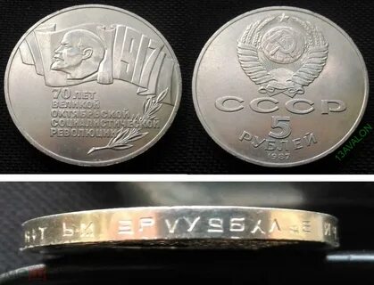 Шайба монета 5